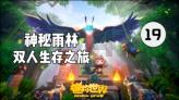 尽在成年和尚鹦鹉还能不能喝鹦鹉奶粉?,一站式问答交流平台